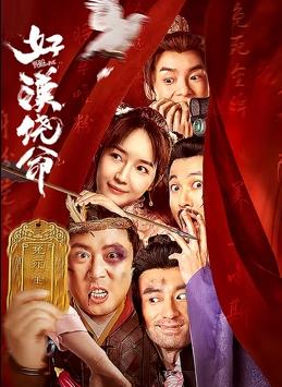 国产日韩精品一区二区在线观看